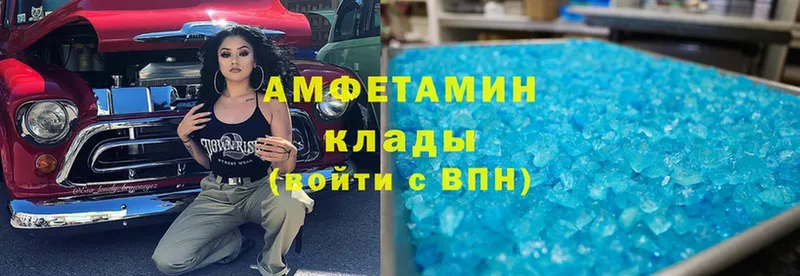 где найти наркотики  Долинск  Амфетамин 98% 