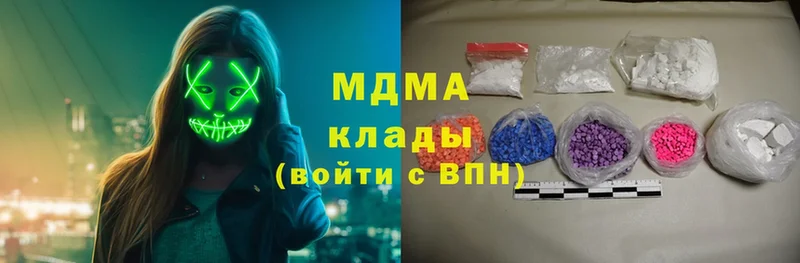 MDMA crystal  Долинск 