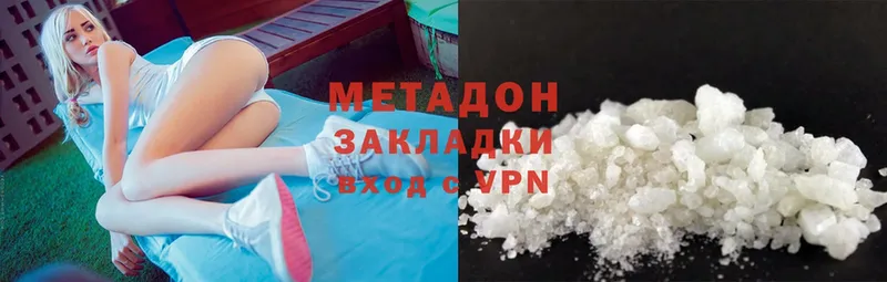 МЕТАДОН methadone  МЕГА вход  мориарти Telegram  где продают   Долинск 